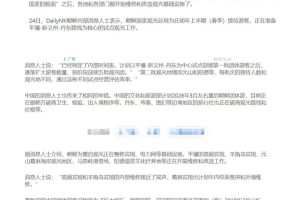 华体会登录入口-俄柬菲免签了，明星们却扎堆北海道